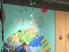 -云中鱼蒸汽石锅鱼(川沙百联店)