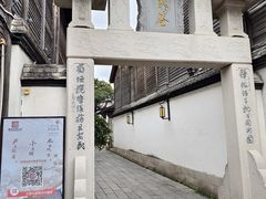 -三坊七巷历史文化街区