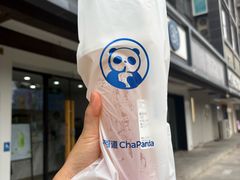 -茶百道(传媒大学店)