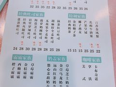 菜单-爸爸糖手工吐司(天津大沽南路店)
