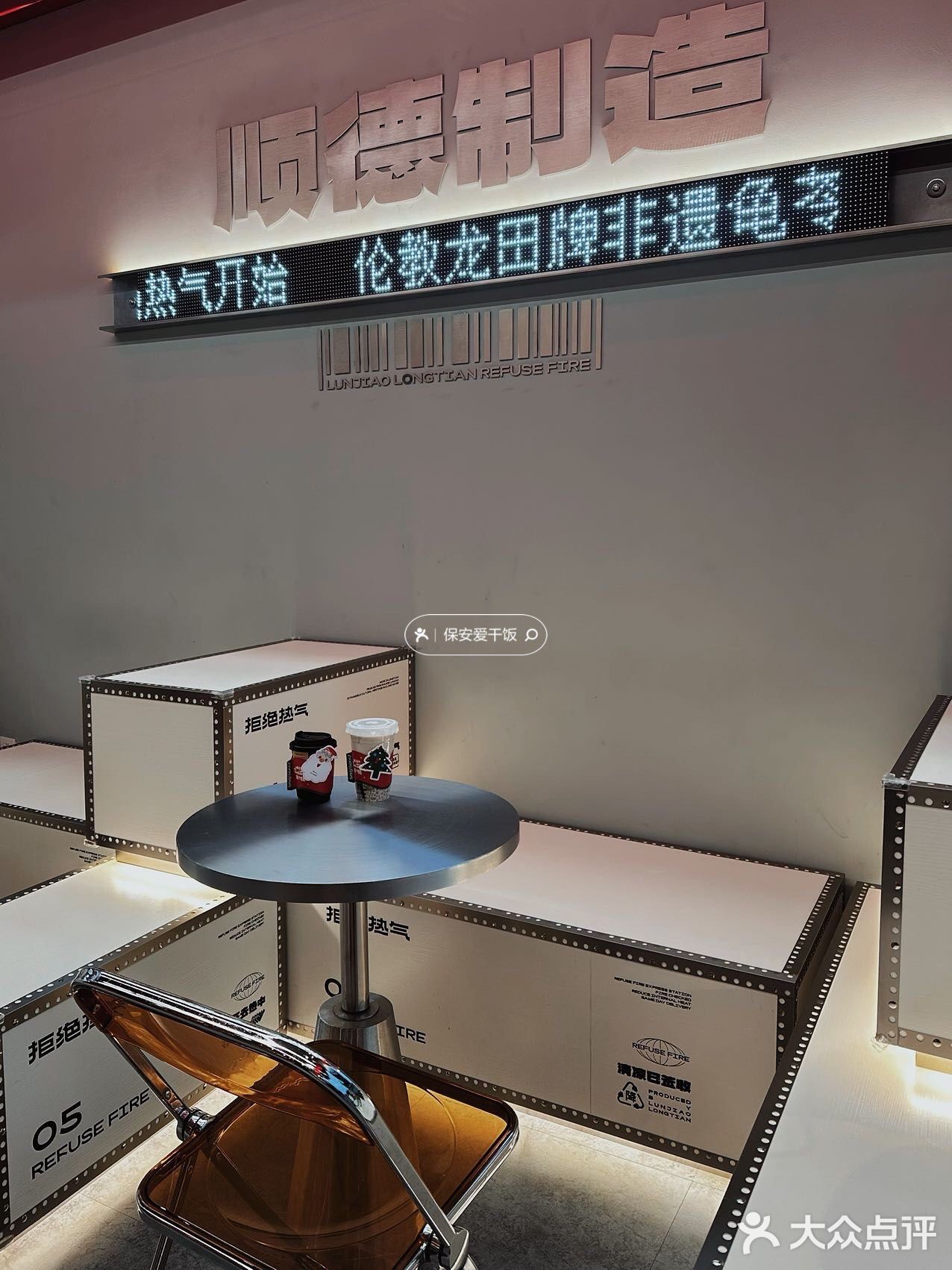 饮奶茶都可以拒绝热气❓新式养生茶饮🧋