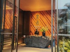 -宴遇·福建荟馆(新景中心店)