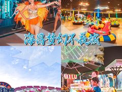 -三亚海昌梦幻海洋不夜城