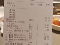 -海底捞火锅(和安宁春城店)