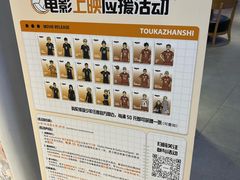 -博纳国际影城成都大悦城IMAX店