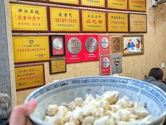 -天发芽·何记葫芦头泡馍·传统小吃(报恩寺街店)