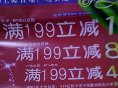 -上海置地广场(南京东路店)
