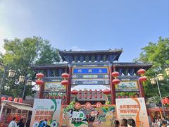 -永兴坊