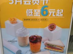 -幸运咖(公园茂直营店)