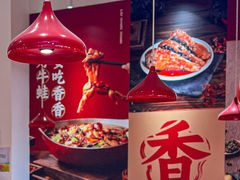 -刘香香·川香红锅美蛙(福田店)