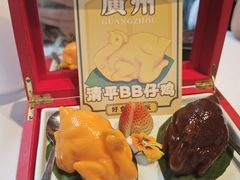 -清平饭店•广州第一鸡(陈家祠店)