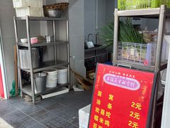 -三镇民生甜食馆(胜利街总店)