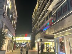 -中粮·祥云小镇