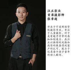 -汪正影业(萧山万象汇店)