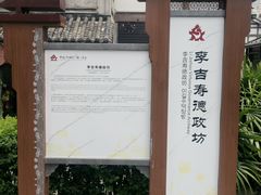 -南关石牌坊古镇