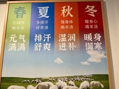 -豫石记羊汤(北苑店)