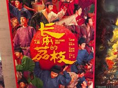 -大光明电影院(南京西路店)