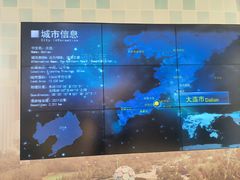 -大连市规划展示中心