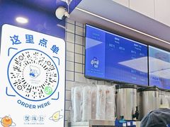 -煲珠公·老红糖珍珠奶茶(长宁龙之梦店)