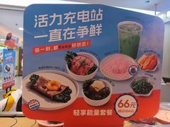 -争鲜回转寿司(东方银座店)