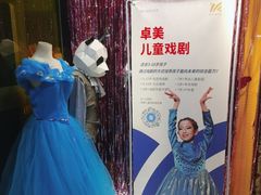 -卓美LAMDA戏剧演讲与培训中心(亚运村店)