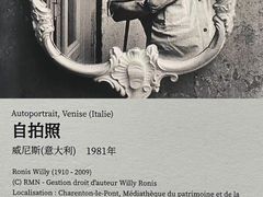 -上海宝龙美术馆
