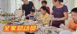 -安琪朵朵独栋花园月子中心
