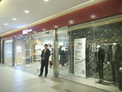 -MUJI无印良品(世博源店)