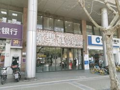 门面-魔型社
