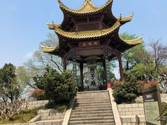 -幕燕滨江·燕子矶公园