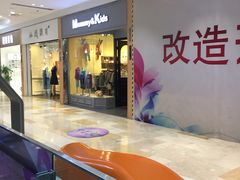 -紫荆广场·花漫里