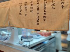 -RUXU入续糖水铺与包(卓悦中心店)