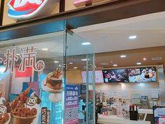 门面-DQ·蛋糕·冰淇淋(包河万达店)