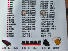 -韩马老王烧烤(西二路店)