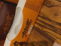 -有奴思烤肉·清真(正宁路店)