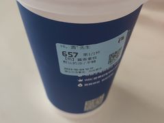 -瑞幸咖啡(水平方店)
