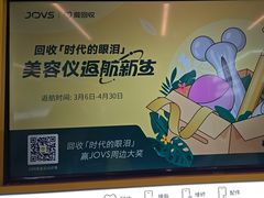 -爱回收(漕宝路日月光店)