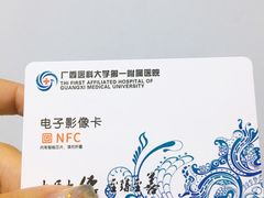 -广西医科大学第一附属医院