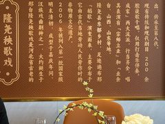 -同聚德饭店(守敬北路店)