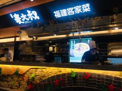-麦大叔·福建客家菜(东百中心MINI店)