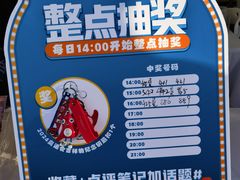 -眉州东坡(春秀路店)