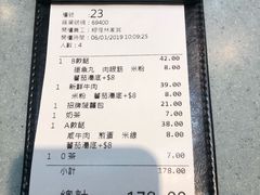 -华嫂冰室(尖沙咀店)