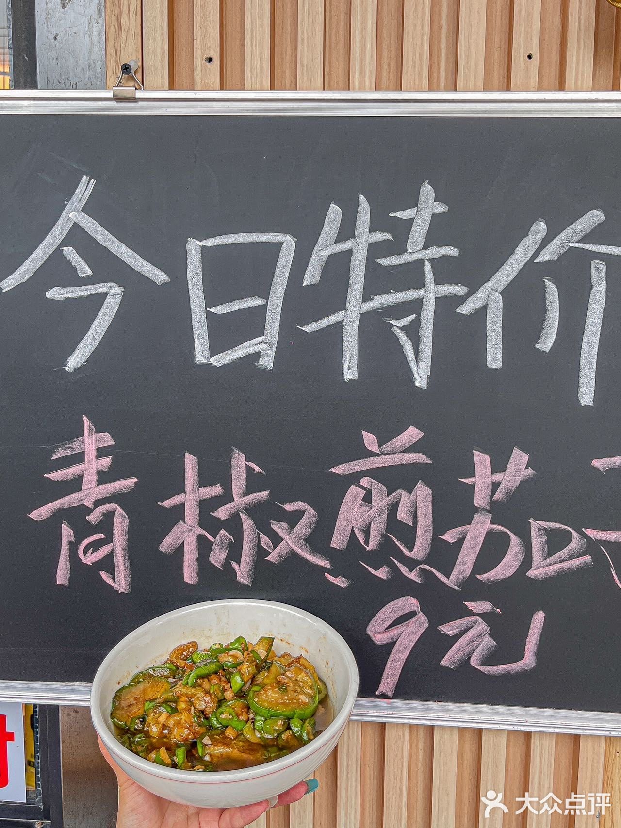 长沙）原来还有比笨萝卜更平价好吃的店……