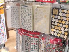 -伊东屋(本店)