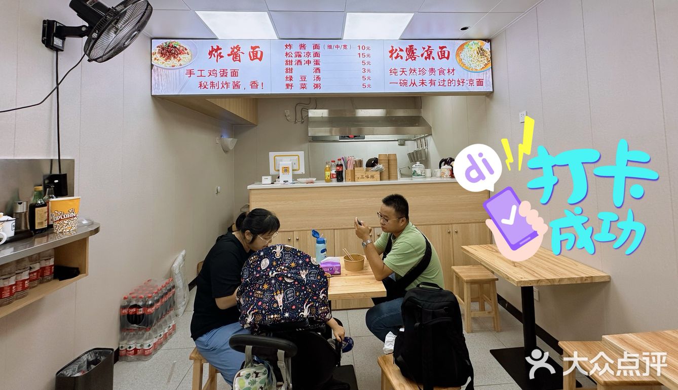 爱上手工面的理由