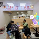 爱上手工面的理由