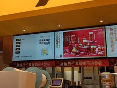 -7分甜(苏州中心店)