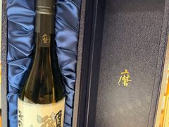 -嶺寿司
