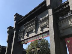 -水绘园