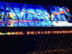 -华美国际影城(旧宫永辉店)